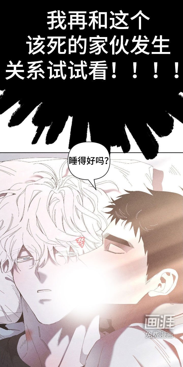 第30章：只喜欢你一个