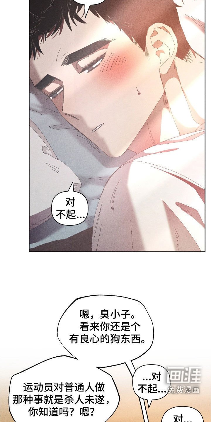 第30章：只喜欢你一个