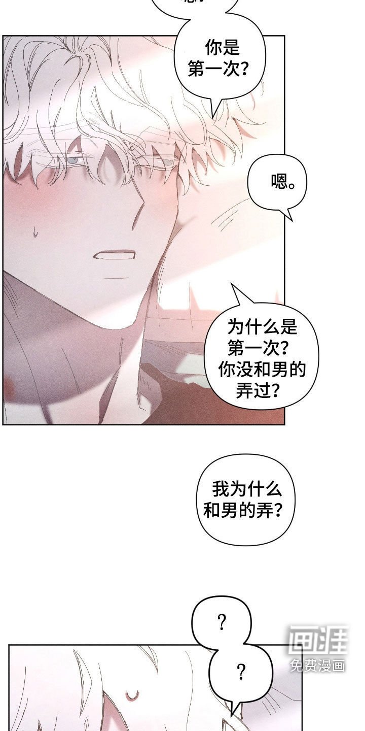 第30章：只喜欢你一个
