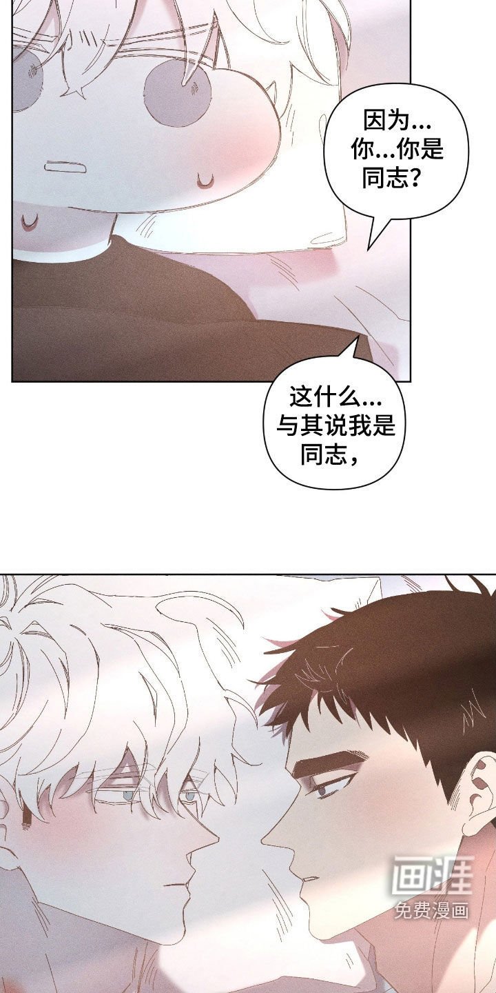 第30章：只喜欢你一个