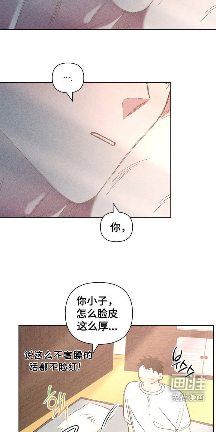 第30章：只喜欢你一个