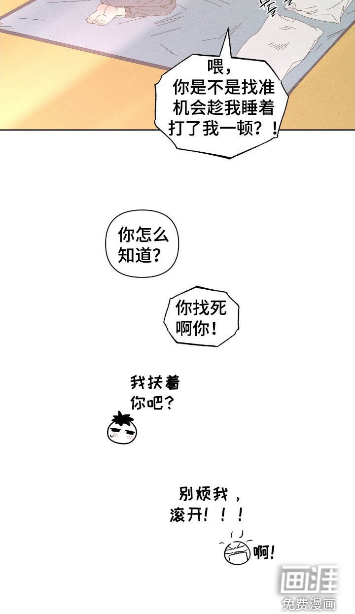 第30章：只喜欢你一个