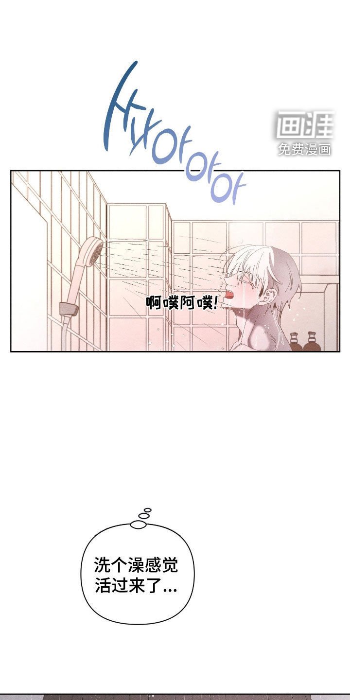 第31章：海带汤盛宴