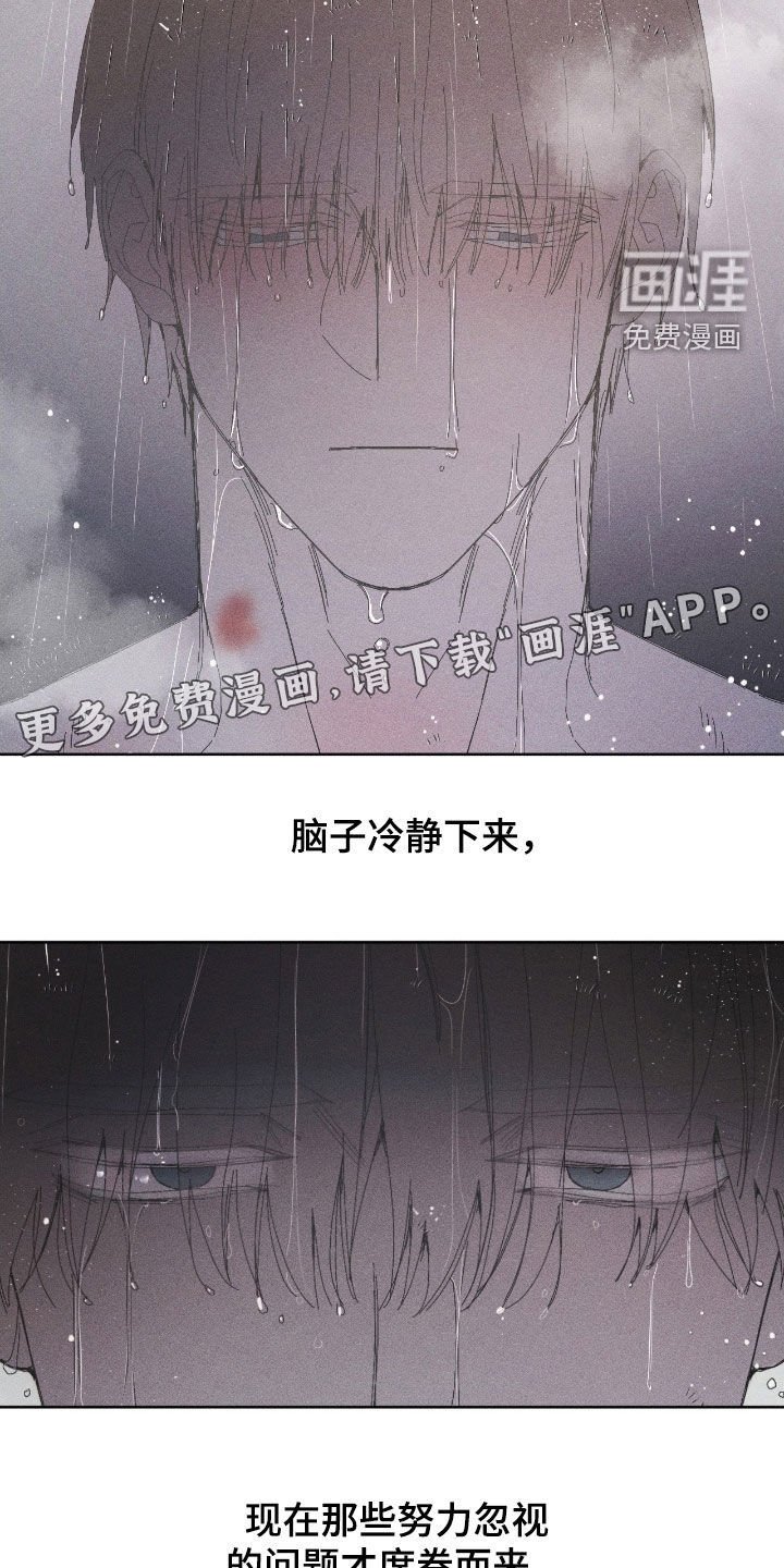 第31章：海带汤盛宴