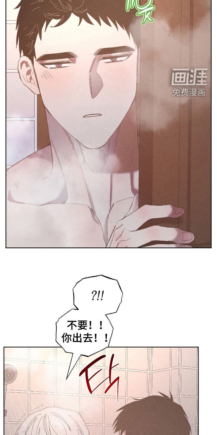 第31章：海带汤盛宴