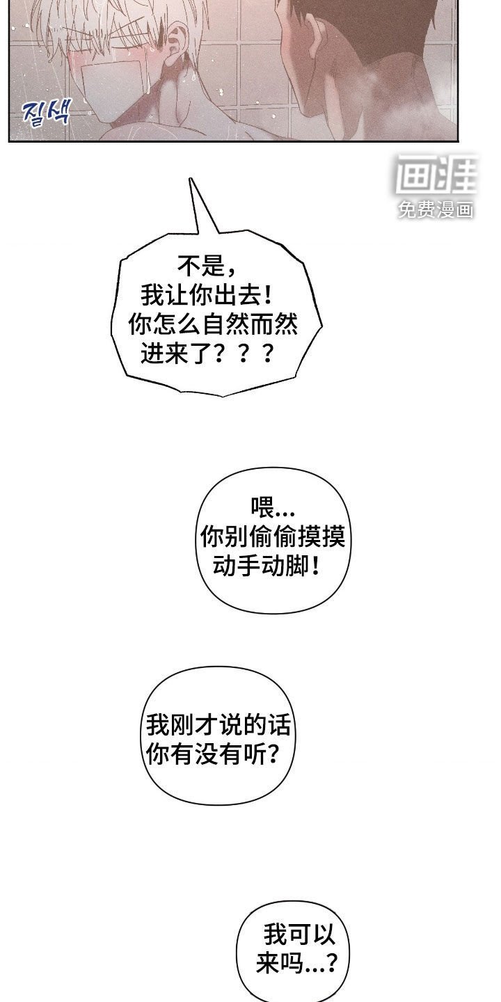 第31章：海带汤盛宴