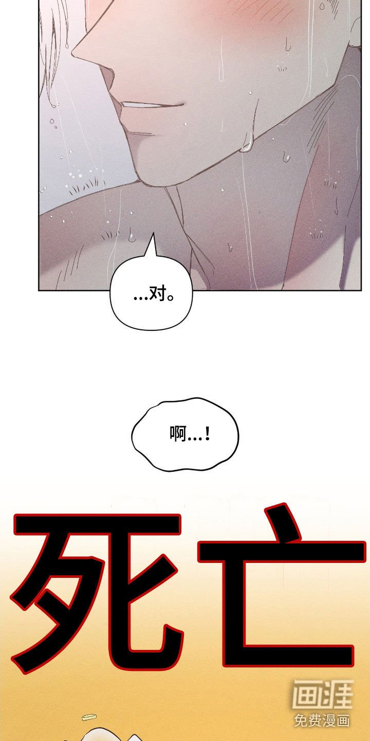 第31章：海带汤盛宴