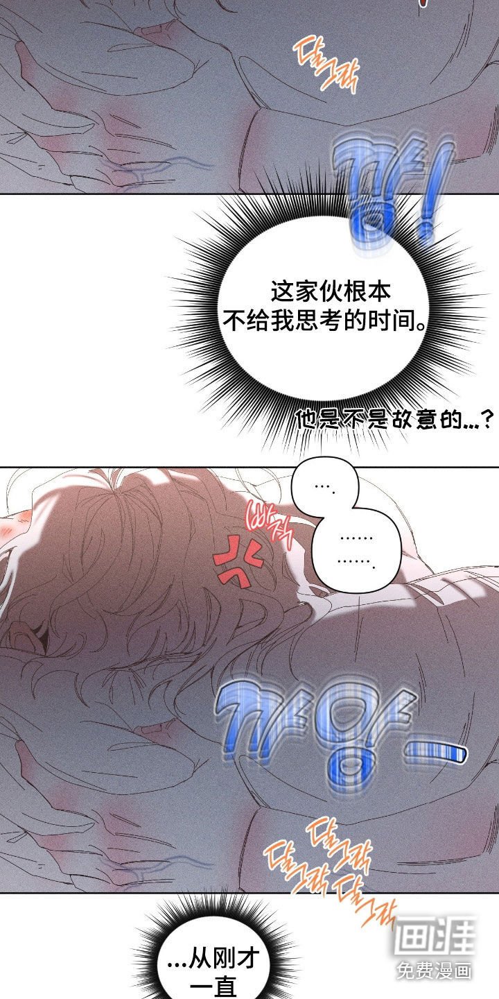 第31章：海带汤盛宴
