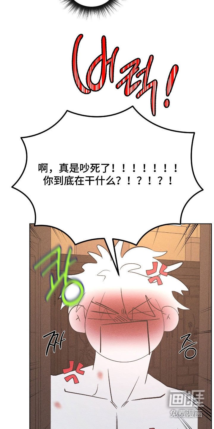第31章：海带汤盛宴