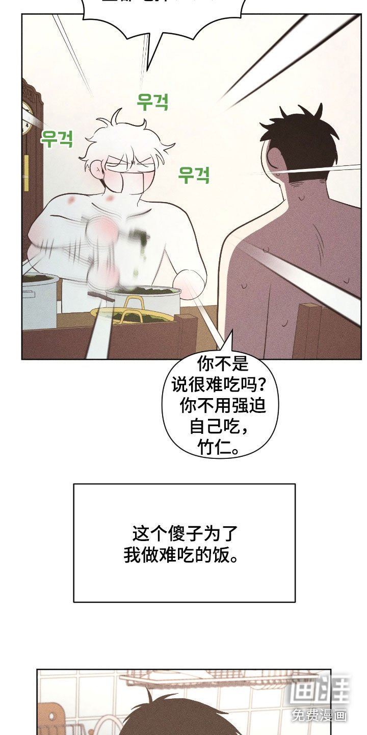 第31章：海带汤盛宴