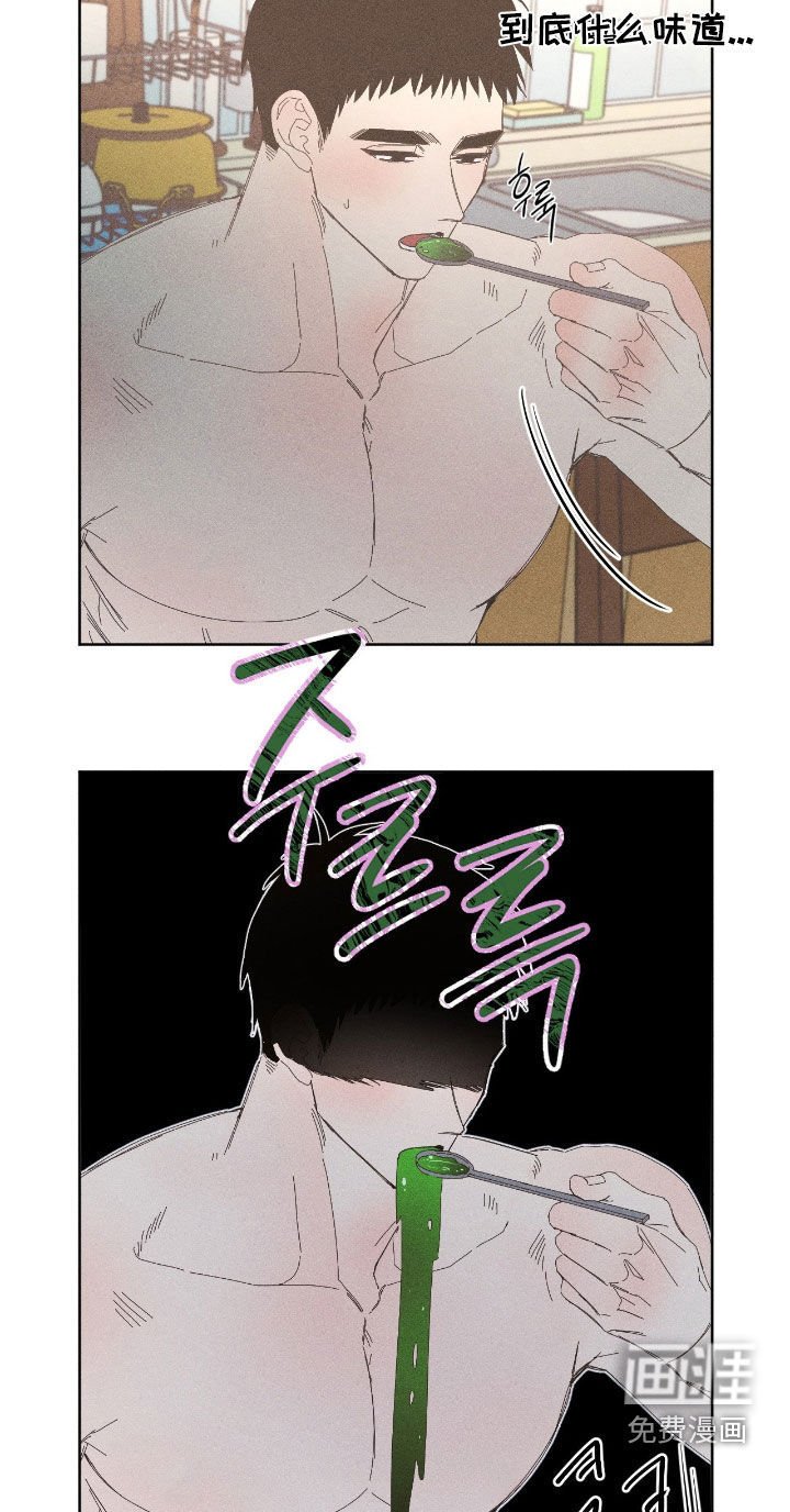 第31章：海带汤盛宴
