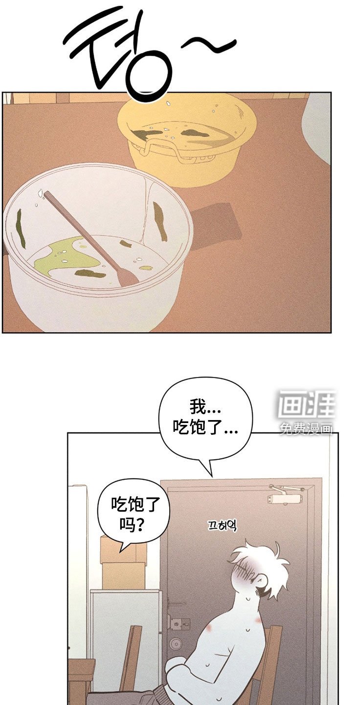 第32章：无视
