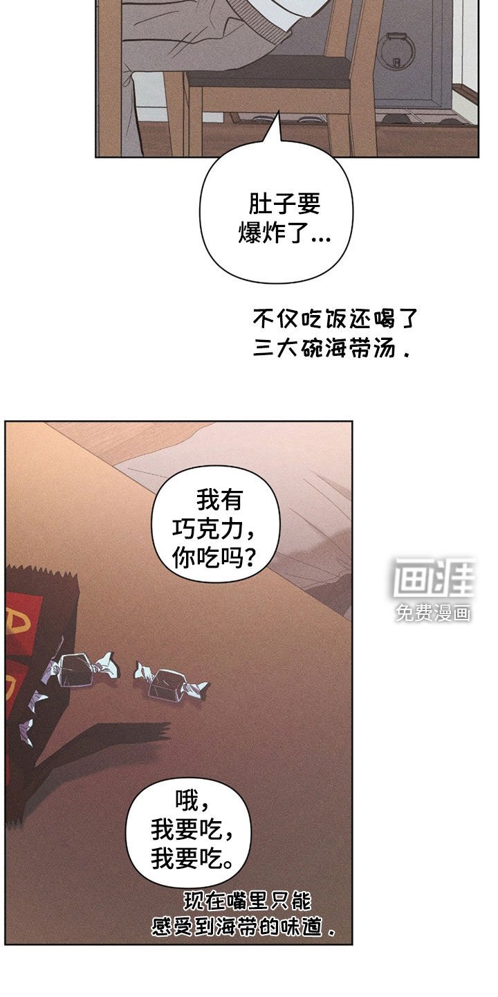 第32章：无视