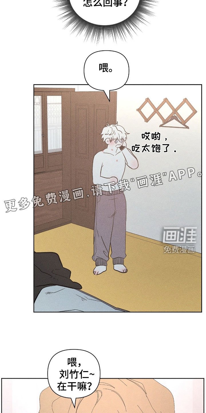 第32章：无视
