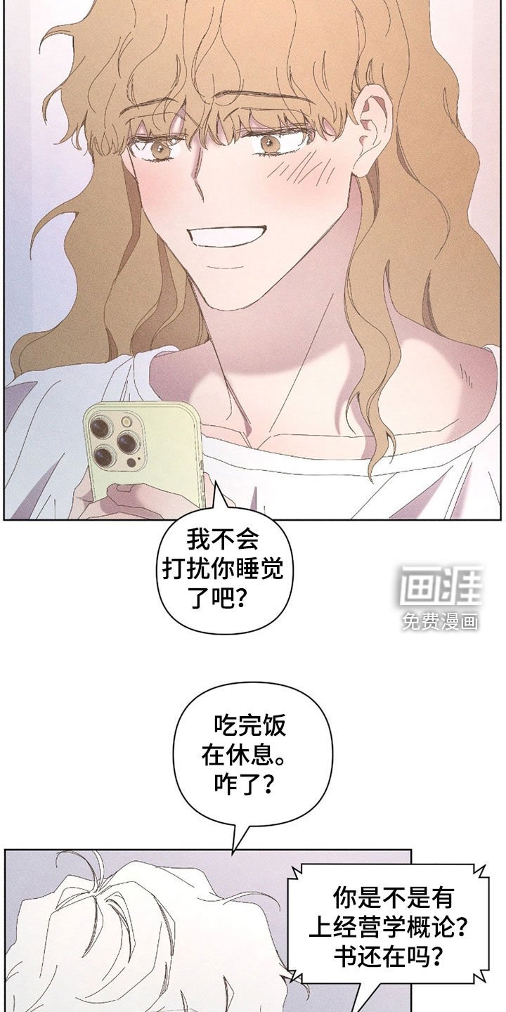 第32章：无视