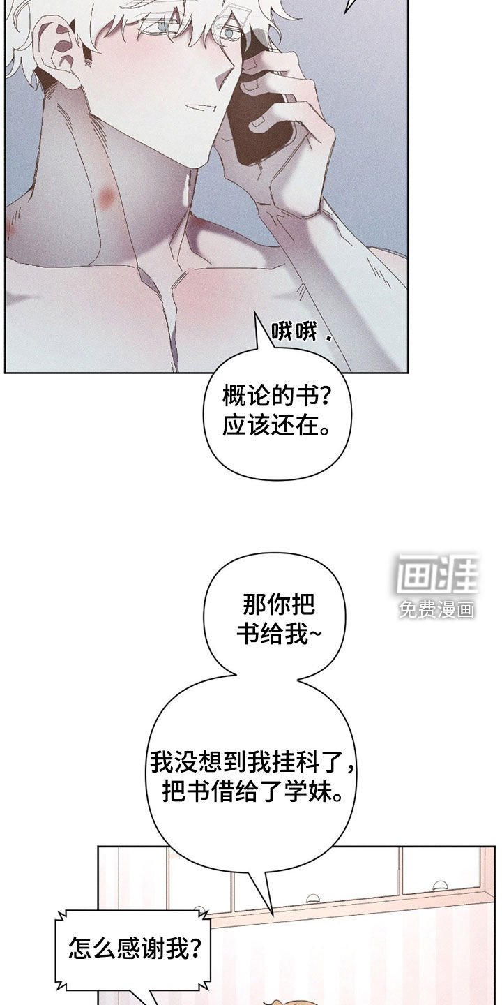 第32章：无视