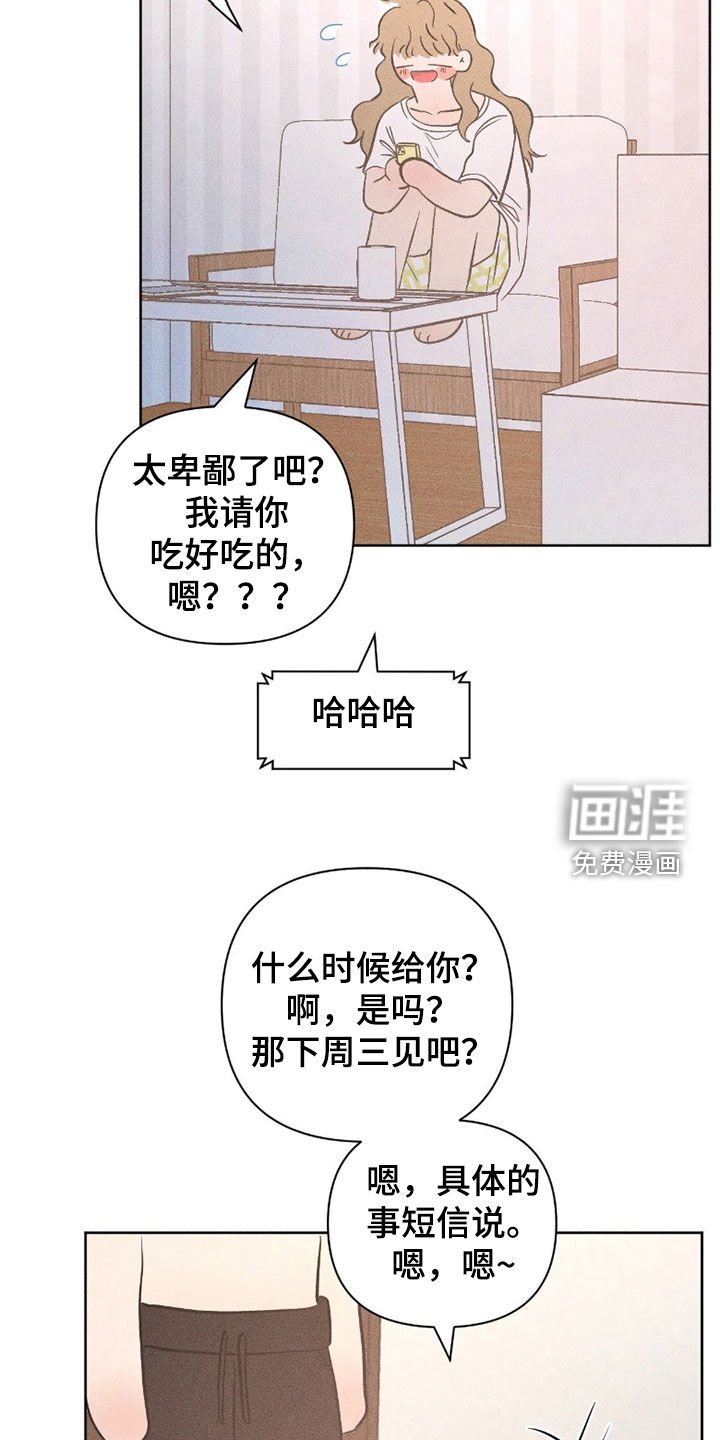 第32章：无视