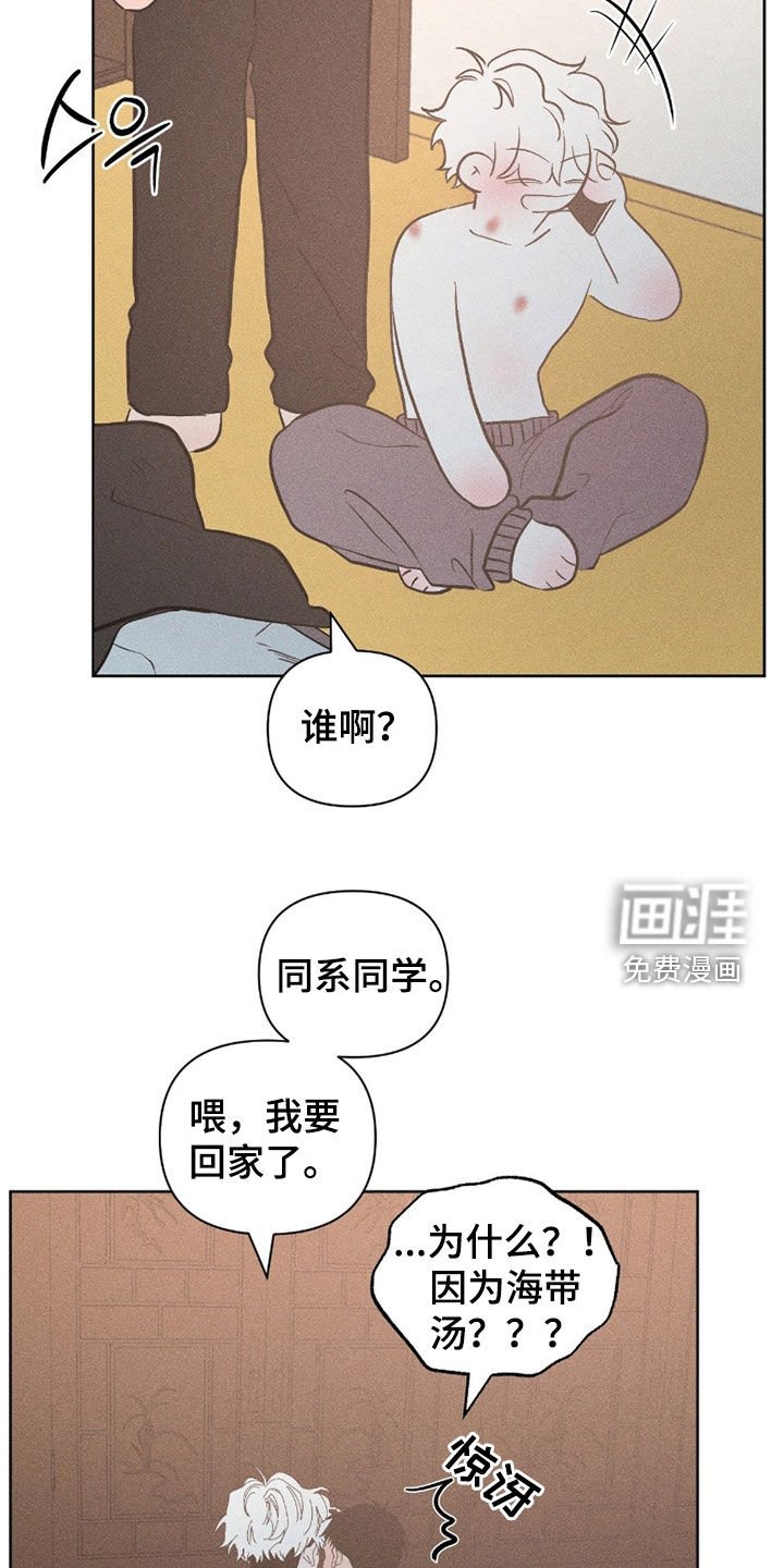 第32章：无视
