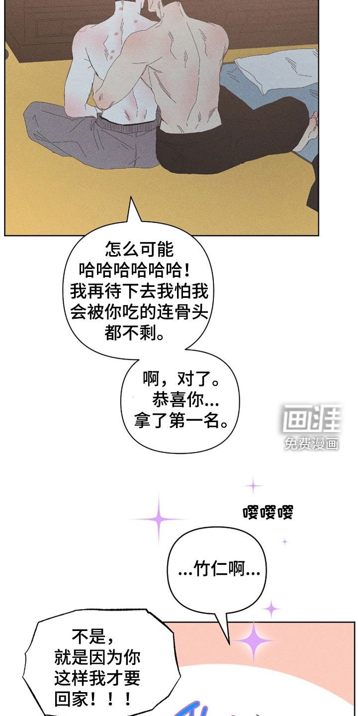 第32章：无视