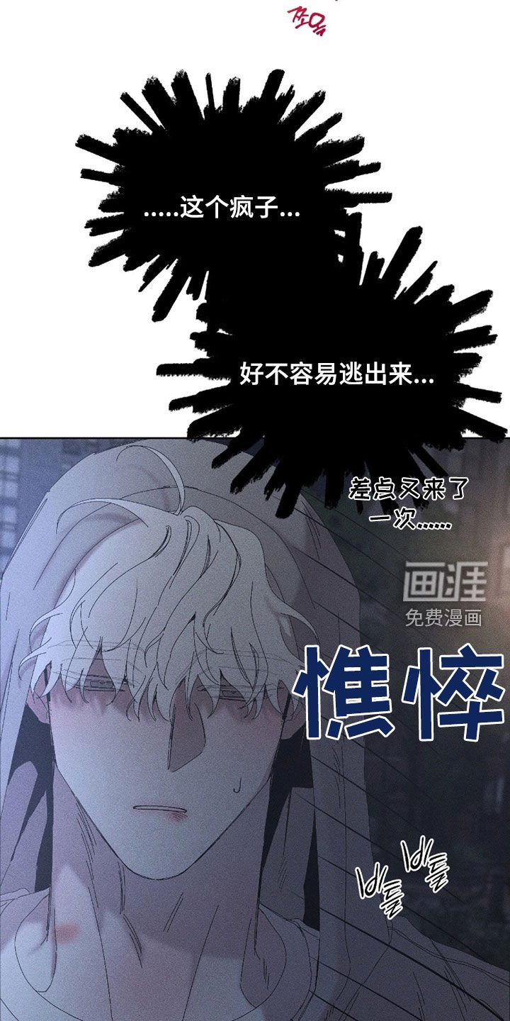第32章：无视
