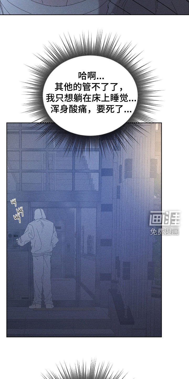 第32章：无视