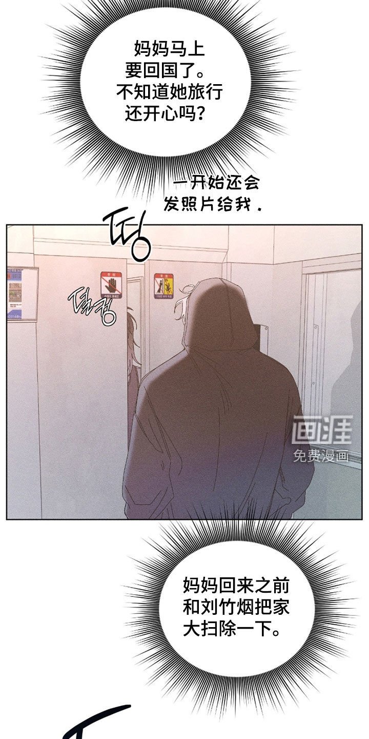 第32章：无视