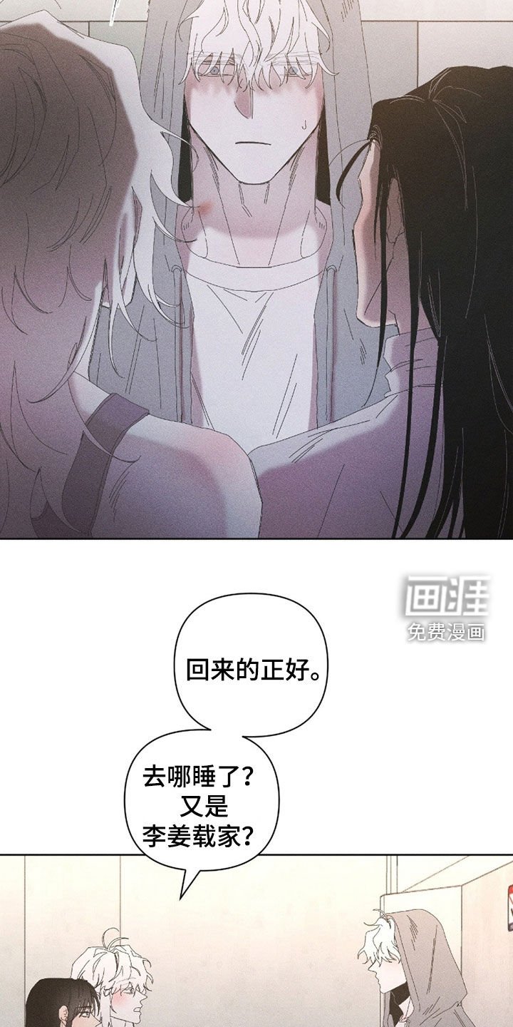 第32章：无视