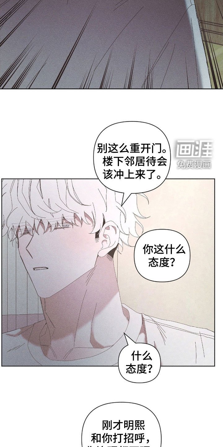 第32章：无视