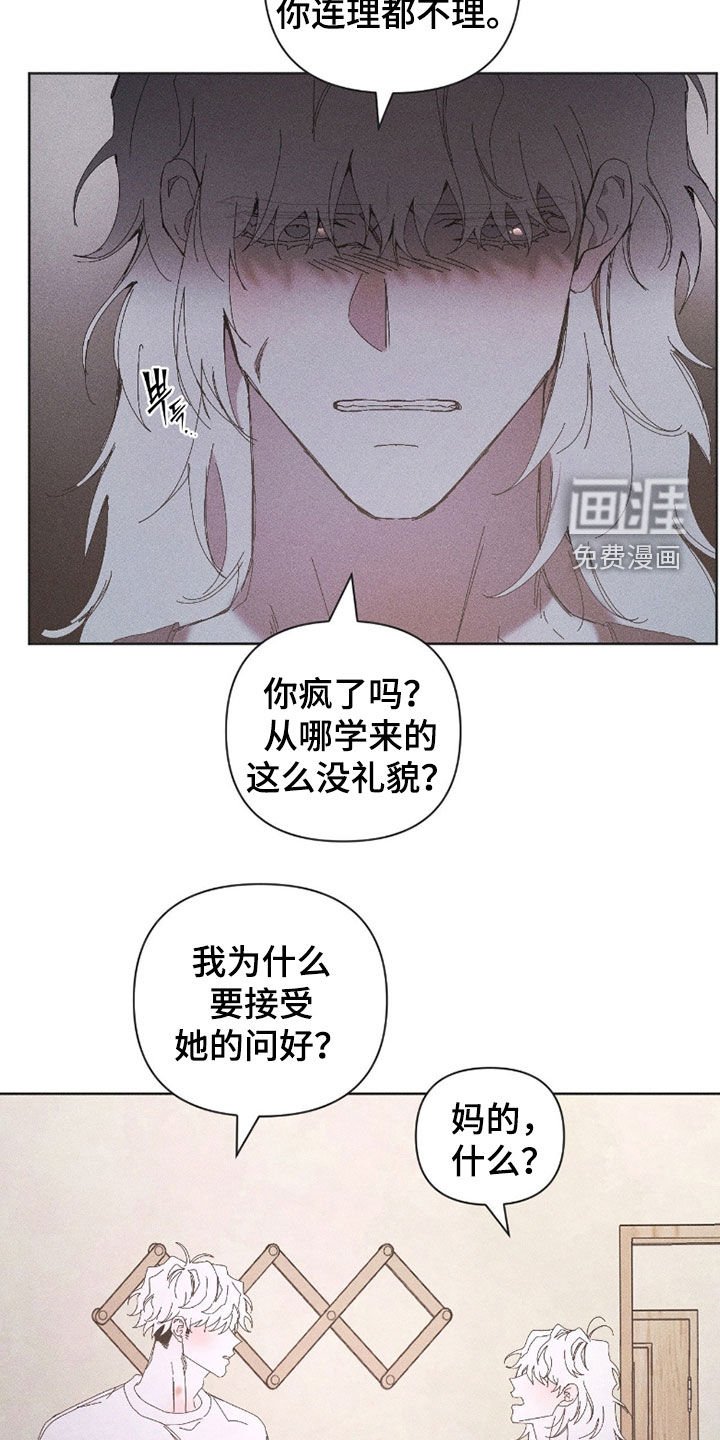 第32章：无视