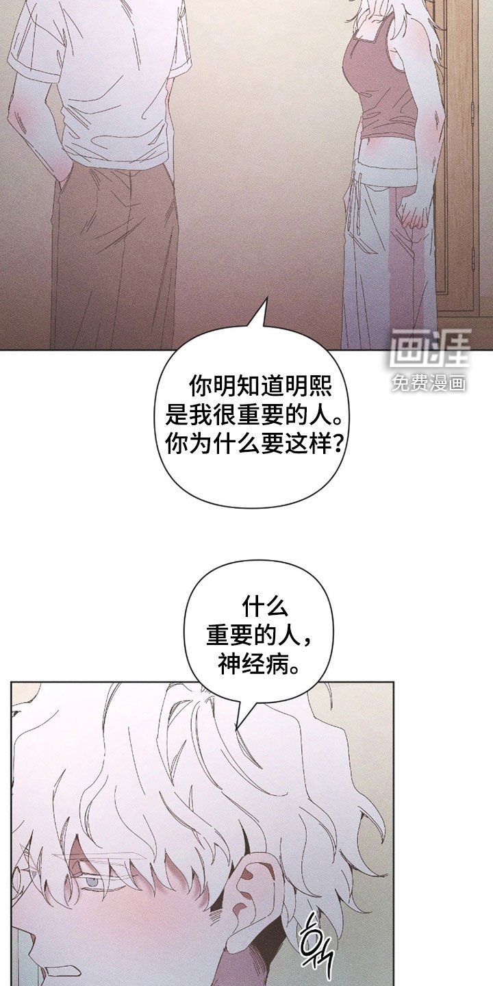 第32章：无视