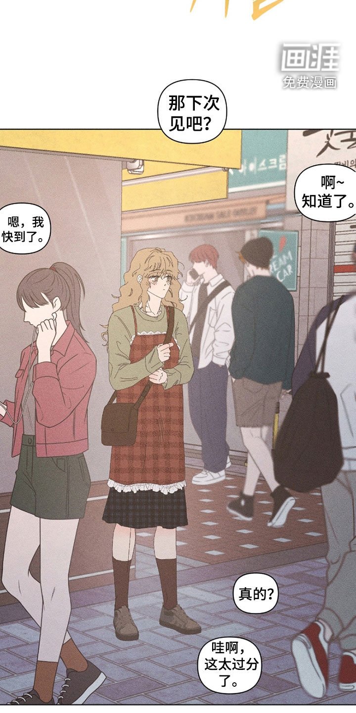 第33章：真可笑