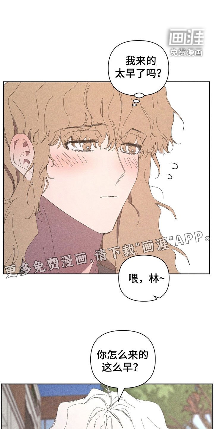 第33章：真可笑
