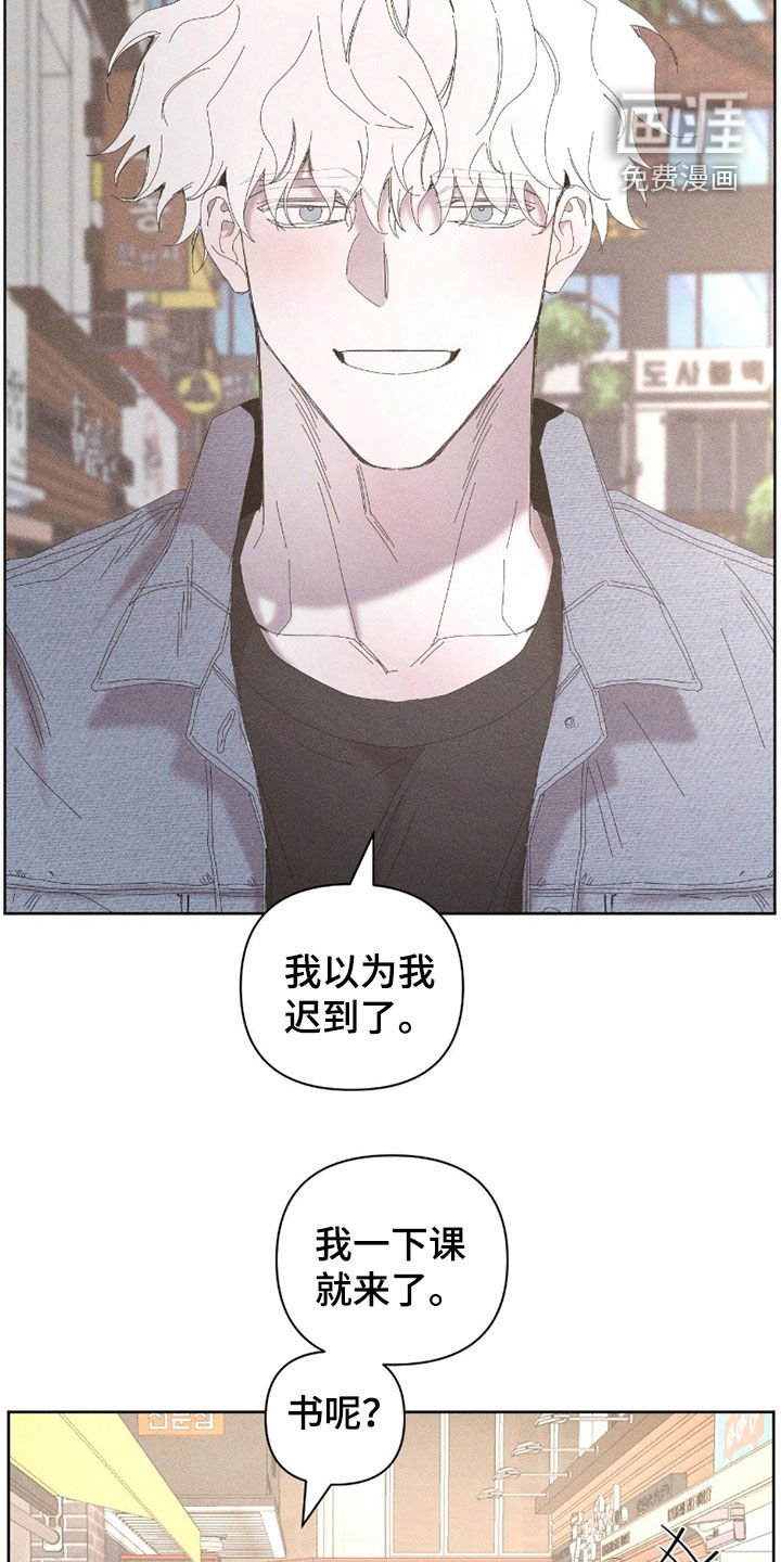 第33章：真可笑