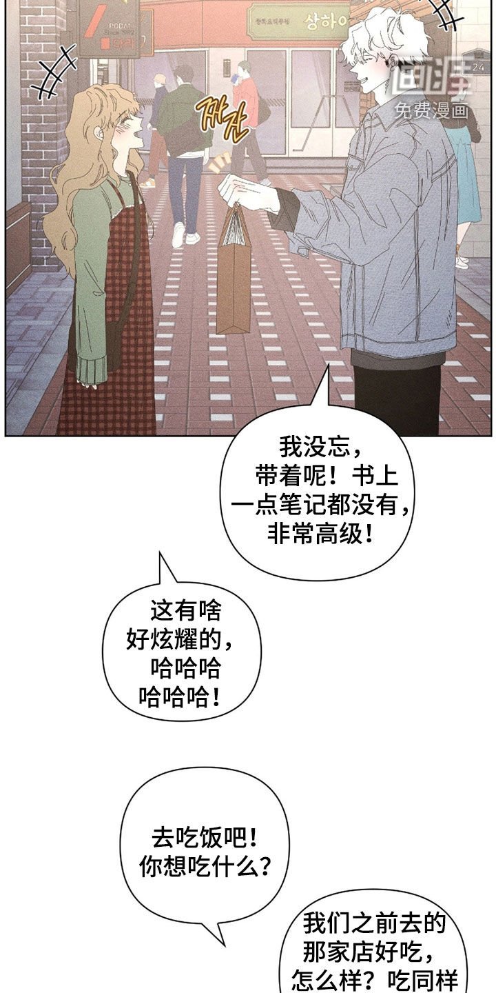 第33章：真可笑