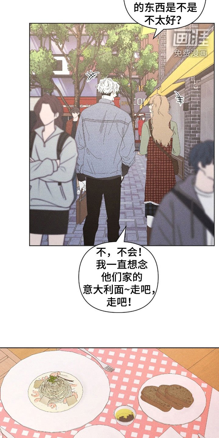 第33章：真可笑
