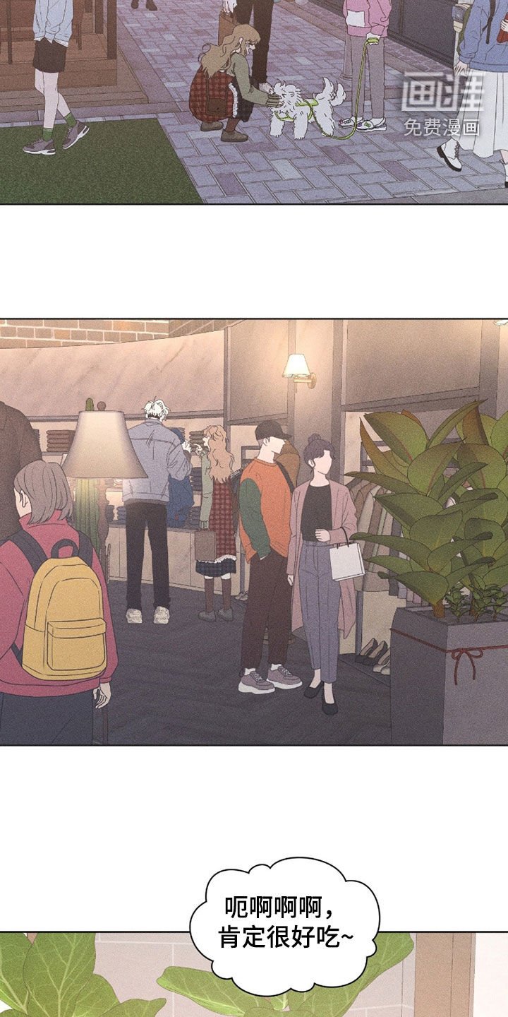 第33章：真可笑
