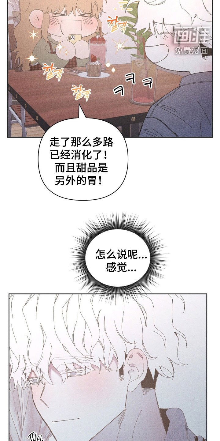 第33章：真可笑