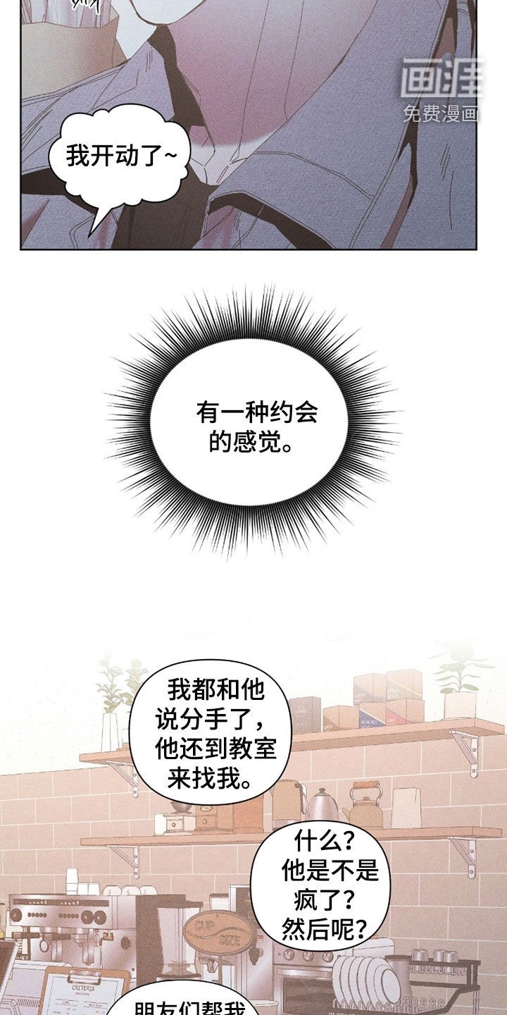 第33章：真可笑