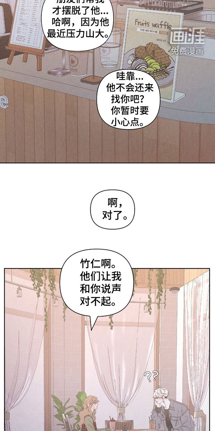 第33章：真可笑