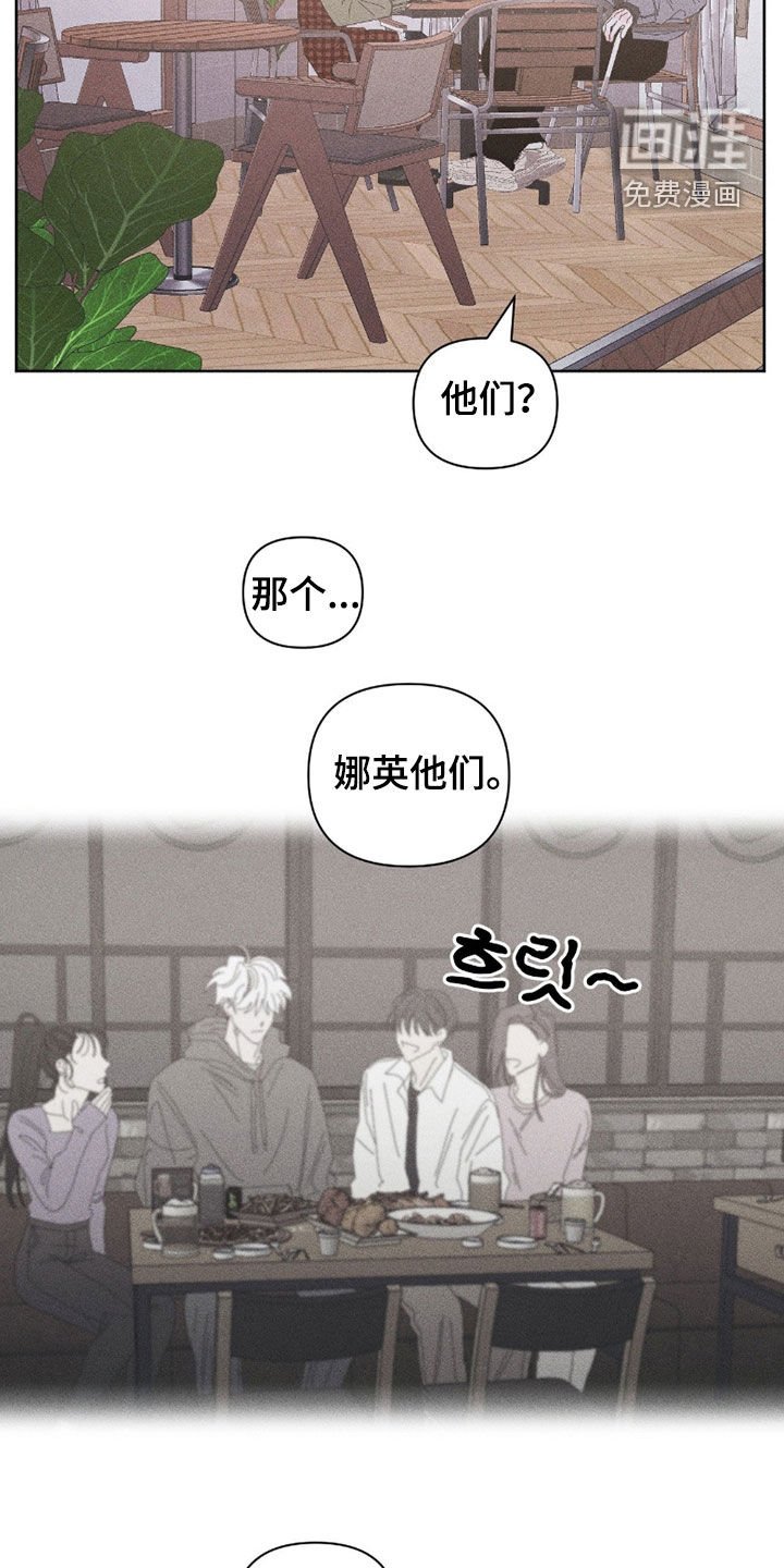 第33章：真可笑