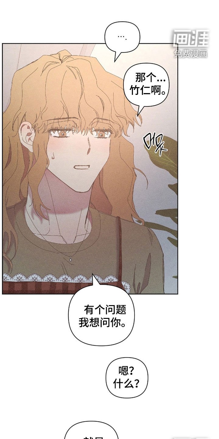 第33章：真可笑