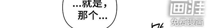 第33章：真可笑