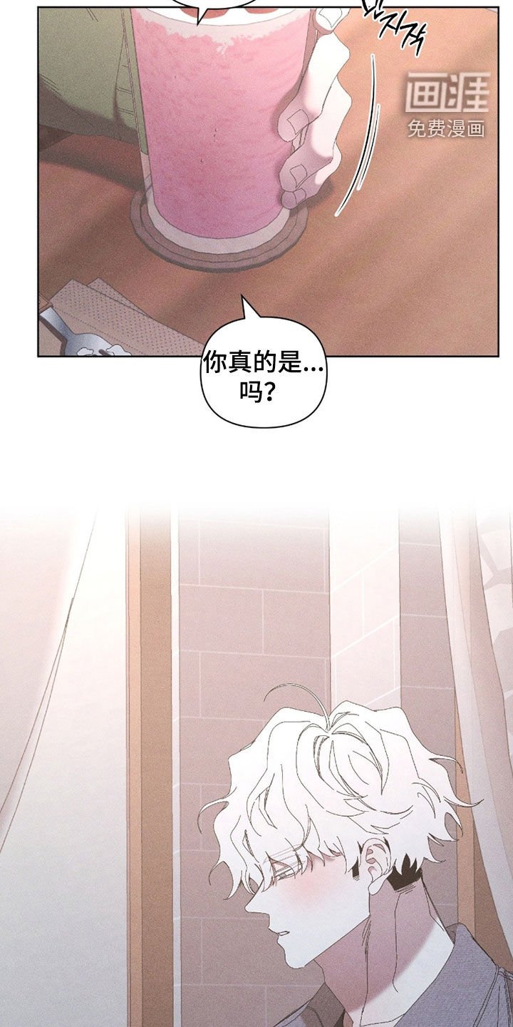 第33章：真可笑