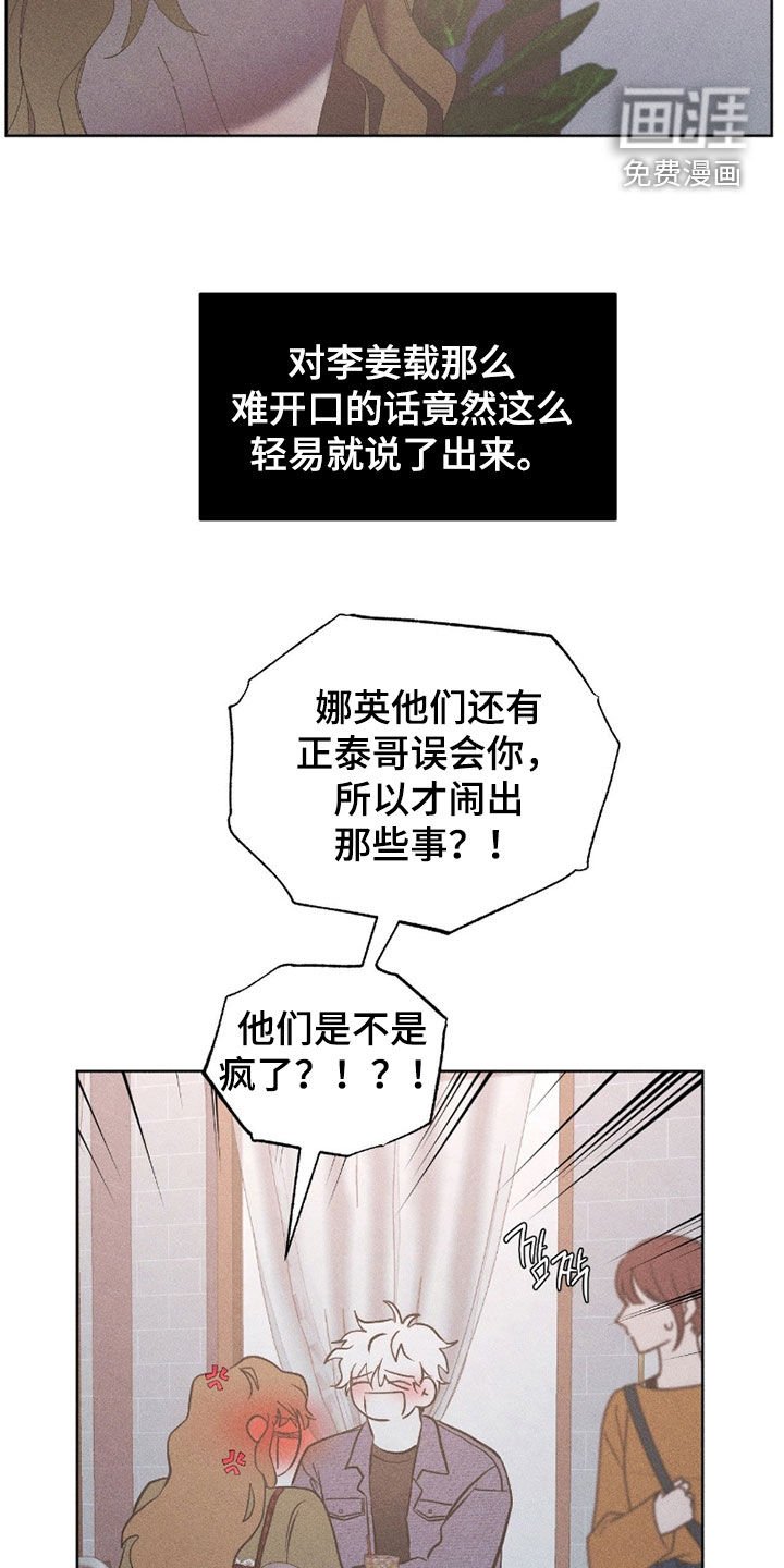 第33章：真可笑