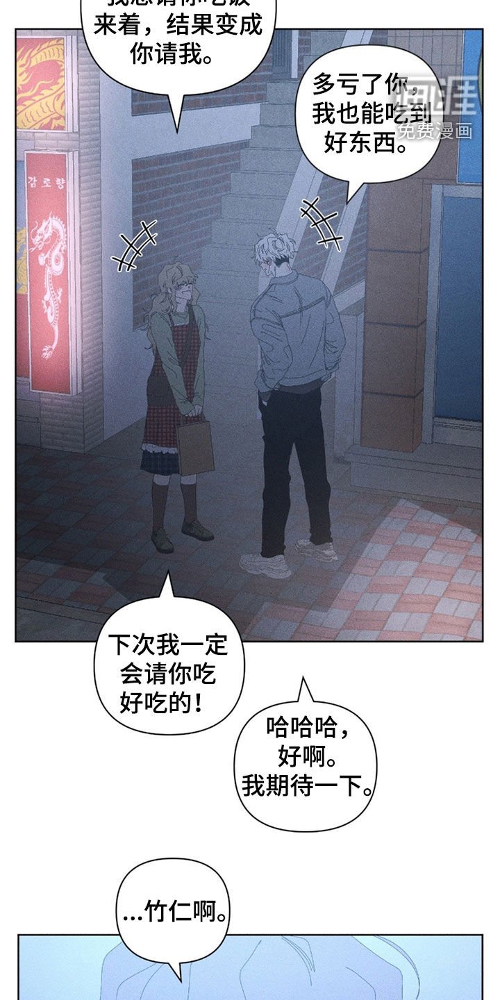 第33章：真可笑