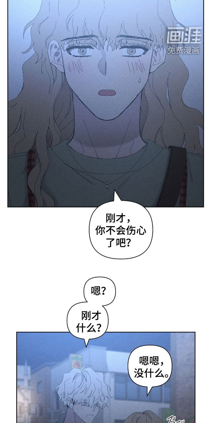 第33章：真可笑