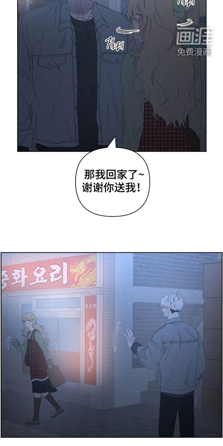 第33章：真可笑