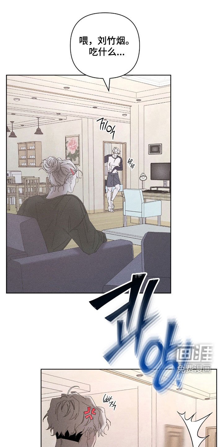 第34章：你这个疯子