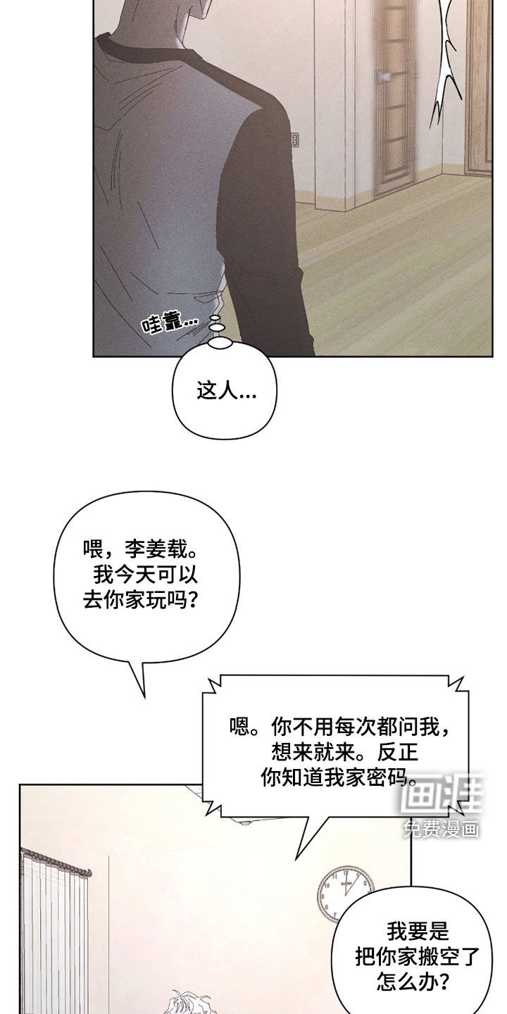 第34章：你这个疯子