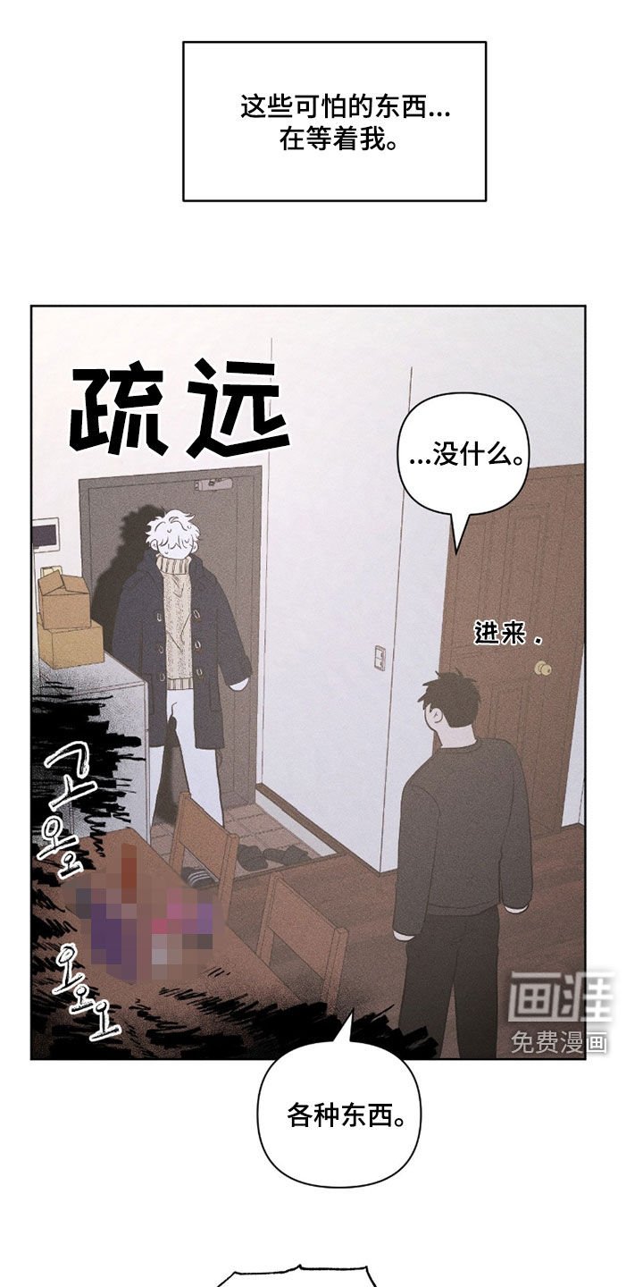 第34章：你这个疯子